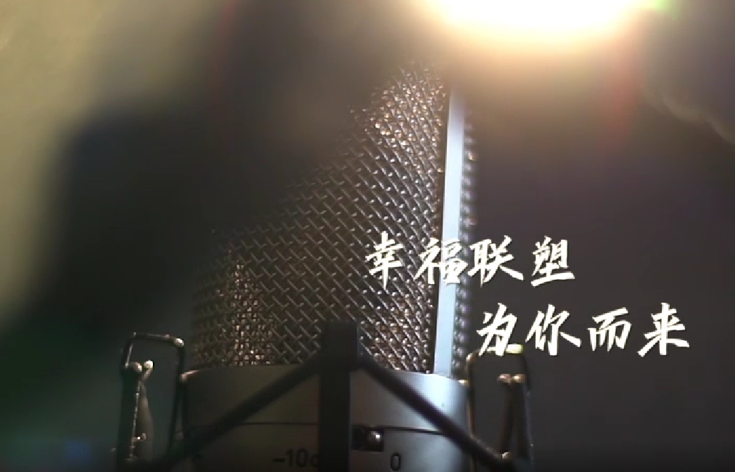 35周年大合唱——幸福亚洲必赢，，，为你而来