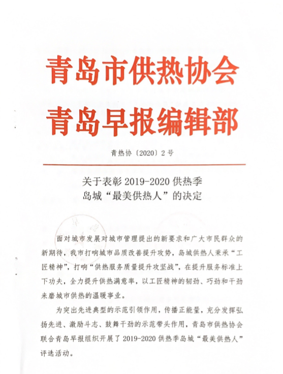 天天中彩(中国区)官方网站入口