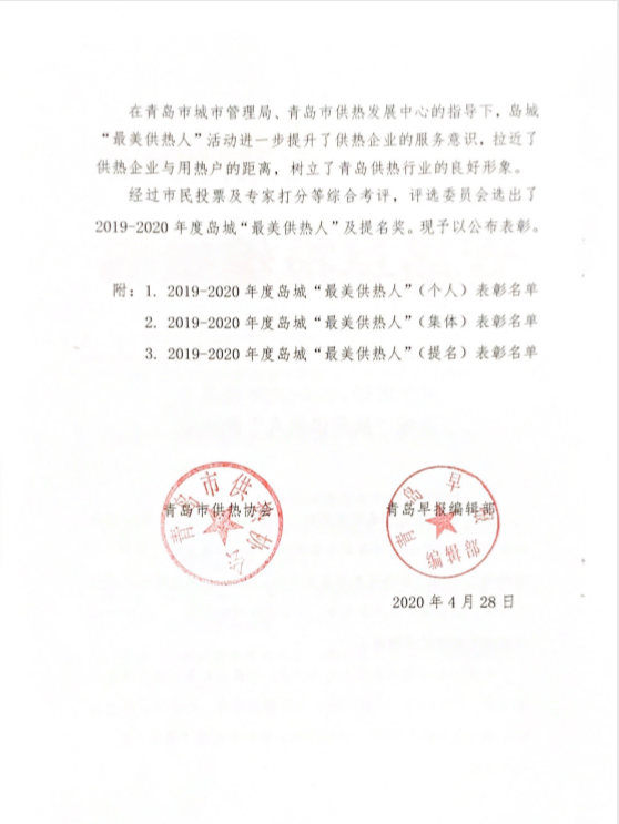 天天中彩(中国区)官方网站入口