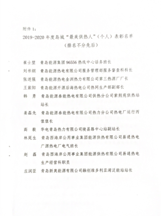 天天中彩(中国区)官方网站入口