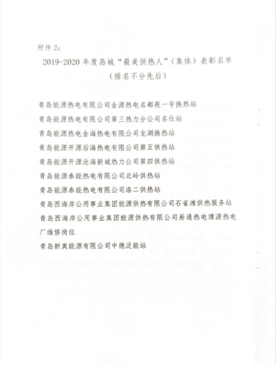 天天中彩(中国区)官方网站入口