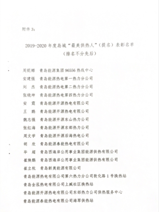 天天中彩(中国区)官方网站入口