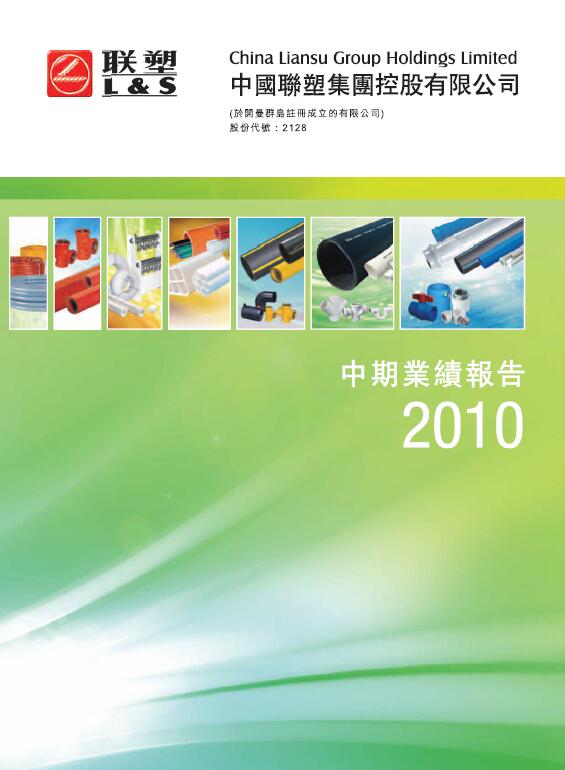 2010���ڱ���