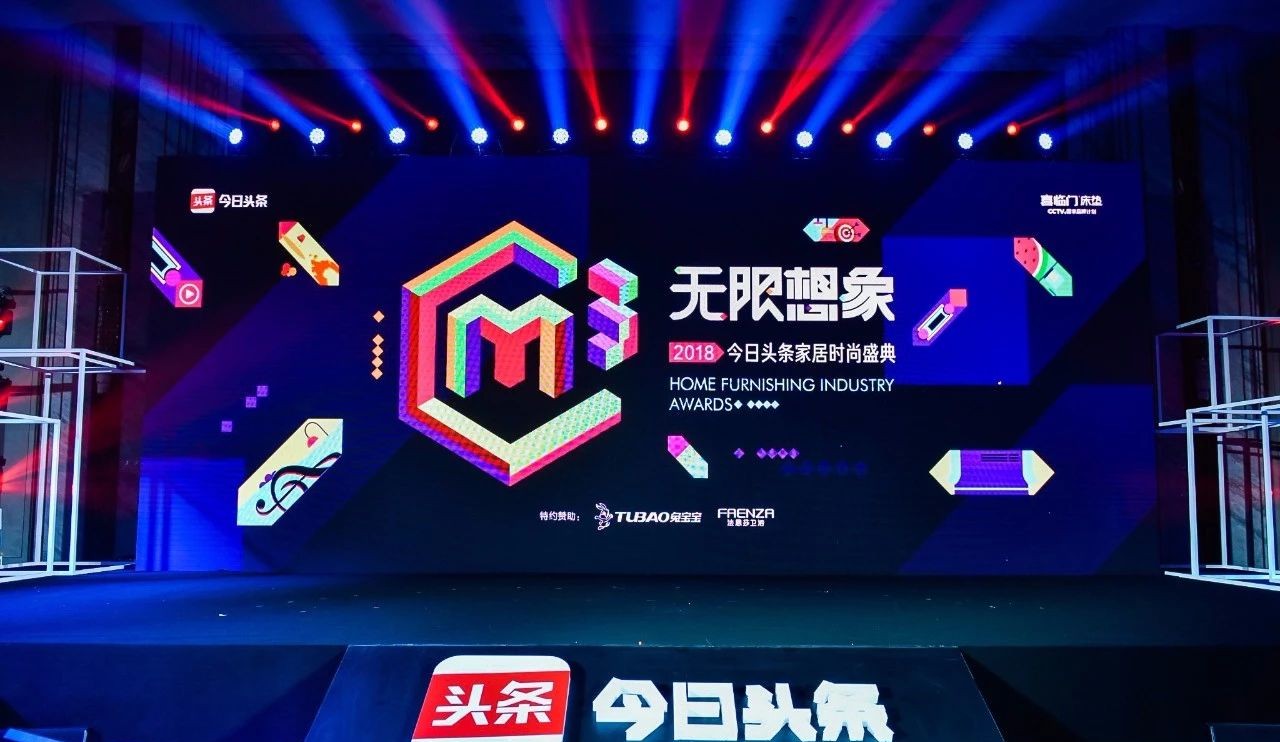 ����������Ʒ�����������й����ޱ�Ӯ�ٻ�2018�������2��Ʒ�ƴ�