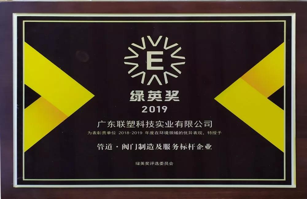 2019��Ӣ�����ܵ����������켰��������ҵ