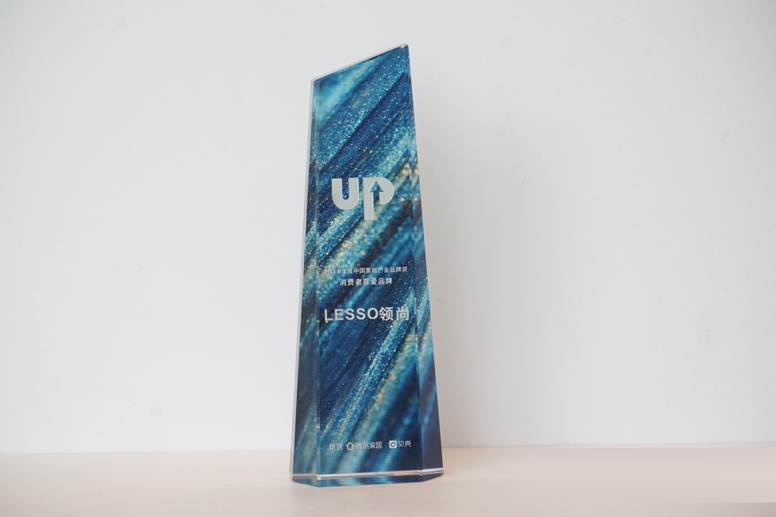 2019����й��Ҿӹ�ҵƷ�ƽ� ������ϲ��Ʒ�ơ���LESSO����