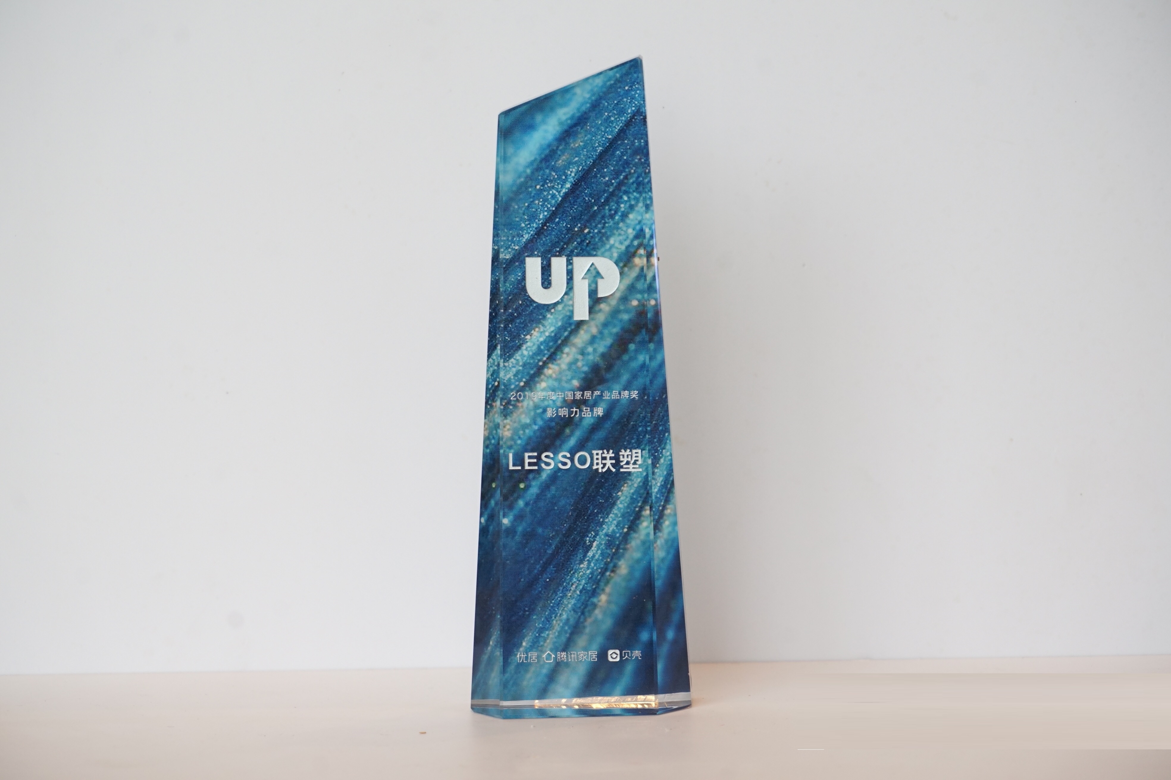 2019����й��Ҿӹ�ҵƷ�ƽ� Ӱ����Ʒ�ơ���LESSO���ޱ�Ӯ