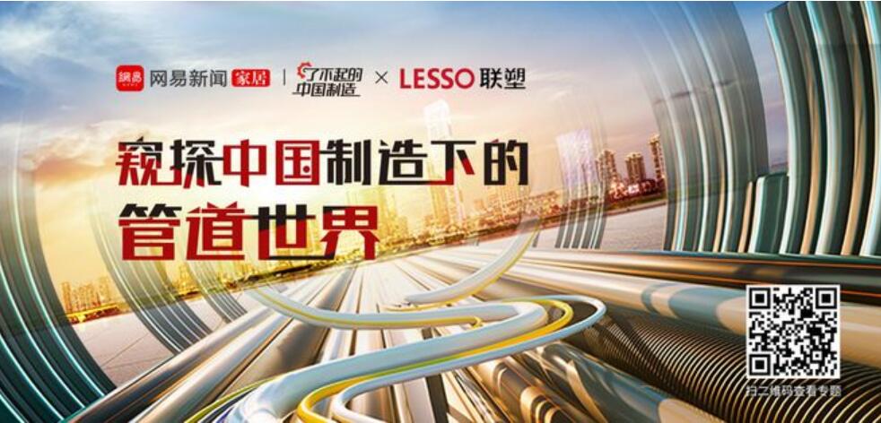 ���ض�ΰ��Ĺܵ������㸲�����������