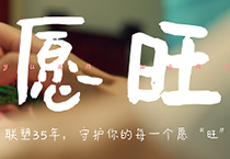 ���ޱ�Ӯ35����حΪÿһ�������ػ�����Ը������