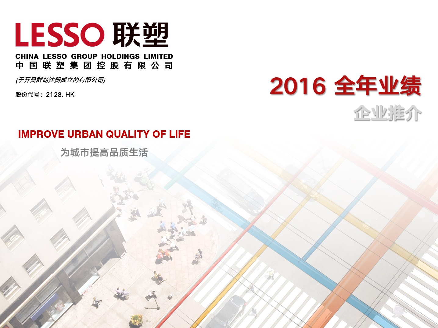 2016�����ҵ��