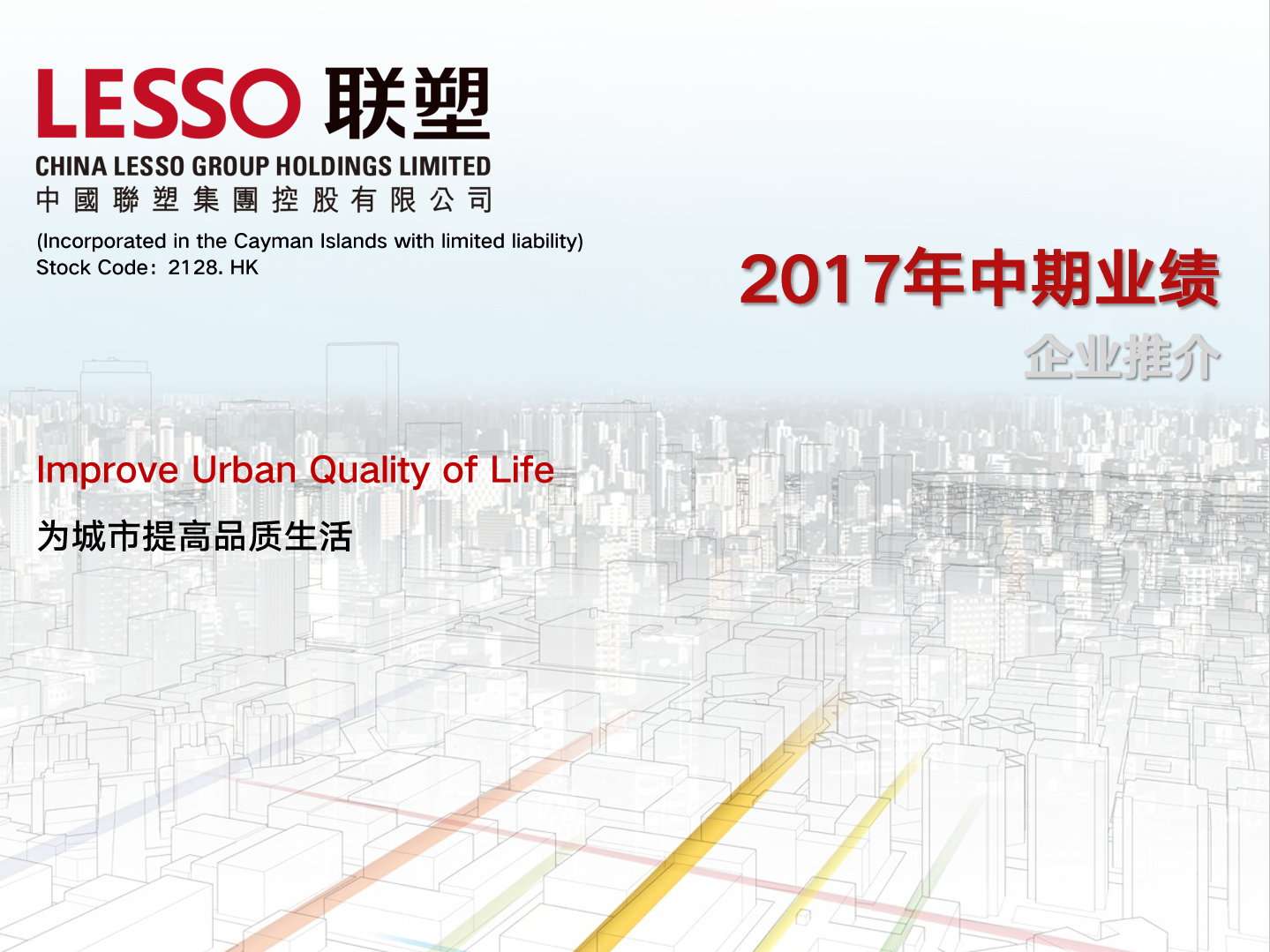 2017������ҵ��