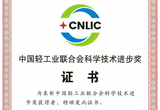 �й����ޱ�Ӯ�ٻ��й��Ṥҵ���ϻ��ѧ����ǰ������