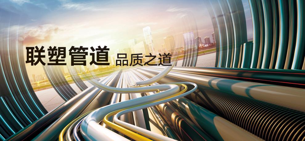 ����ˮ�ܵ�