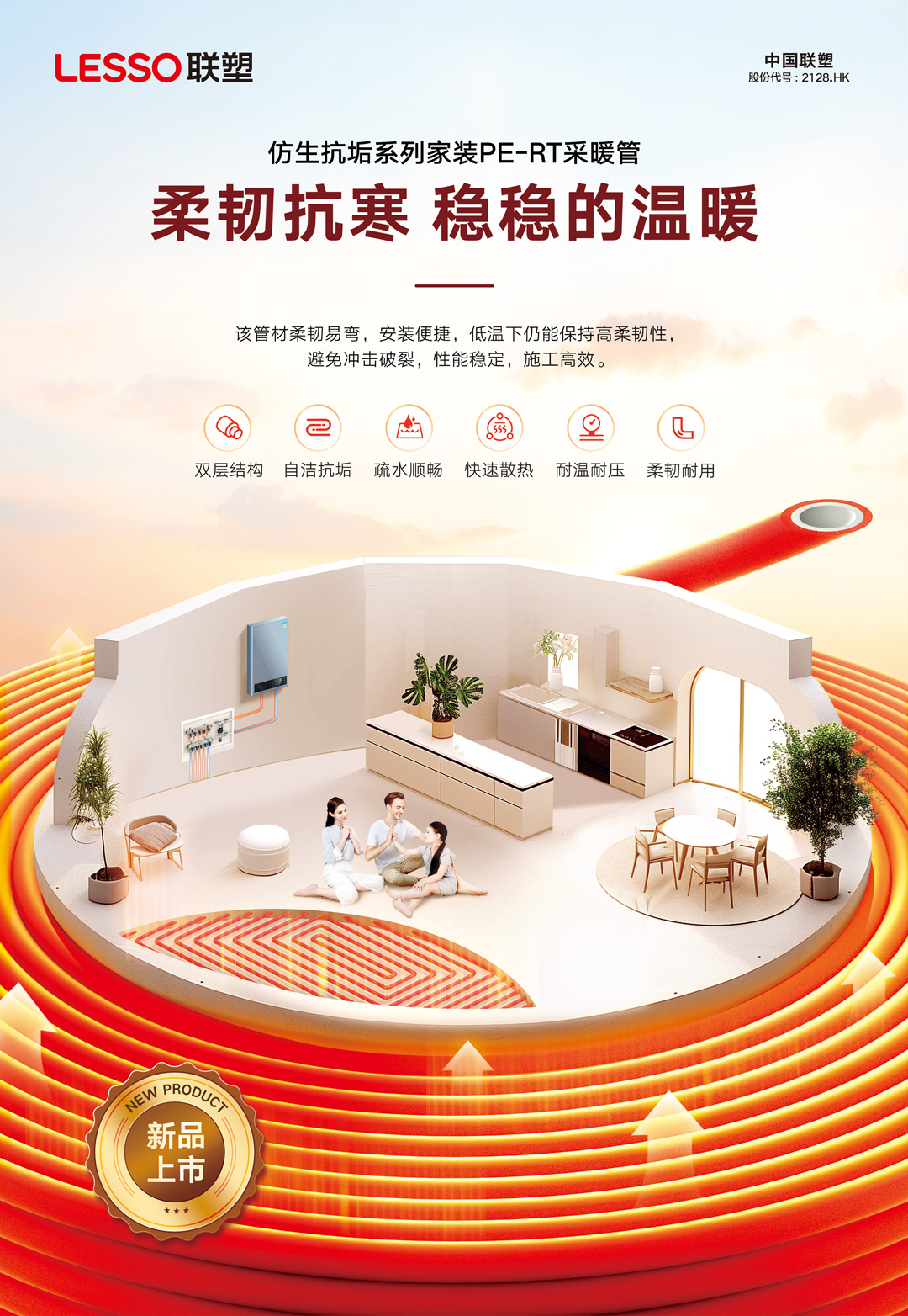 20250108105738_952 亚洲·bwin必赢国际(中国)官方网站