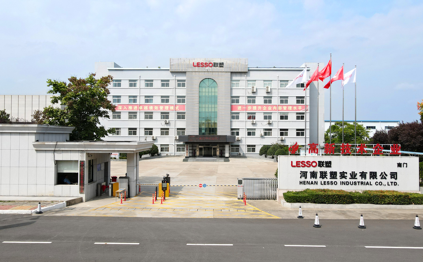 �������ޱ�Ӯʵҵ���޹�˾������ͼ