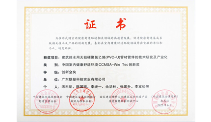 ���ޱ�ӮPVC�ܲĹܼ���Ǧ������ն���������������ҵ��ɫˢ��