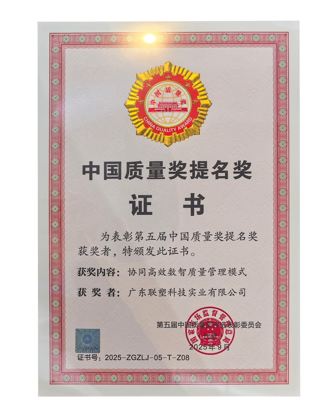 ���ޱ�Ӯ��ҵն���й�������������������������ģʽ��Ȩ���Ͽ�
